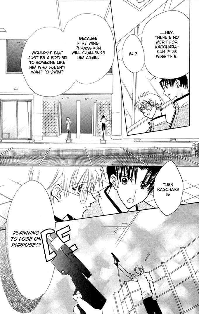 Bikini! Vol. 1 Ch. 2 第24页