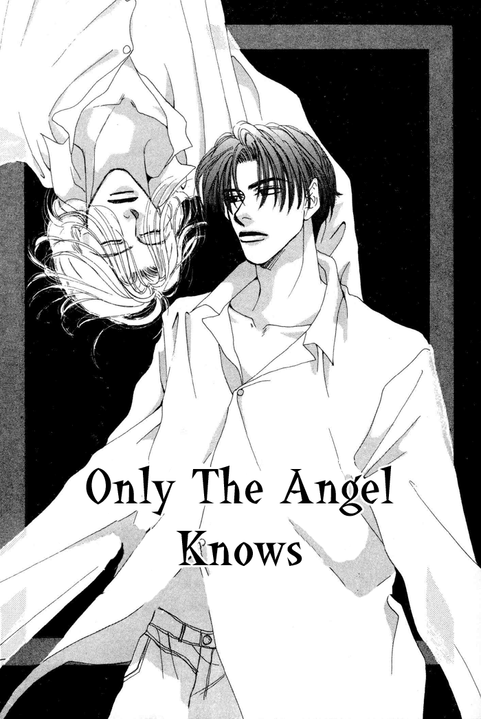 Ai Daro Vol. 1 Ch. 5 第1页