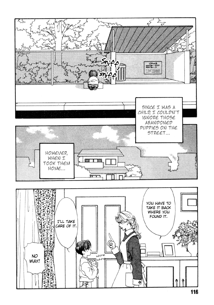 Ai Daro Vol. 1 Ch. 5 第2页