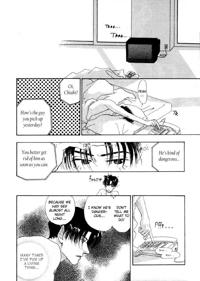Ai Daro Vol. 1 Ch. 5 第11页