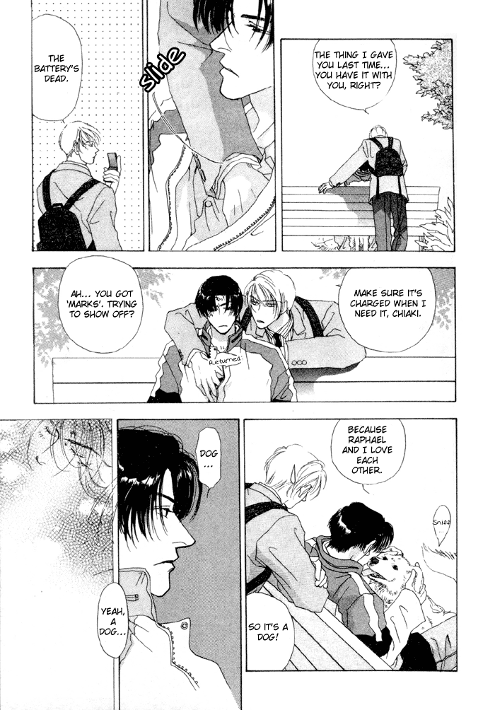 Ai Daro Vol. 1 Ch. 5 第14页