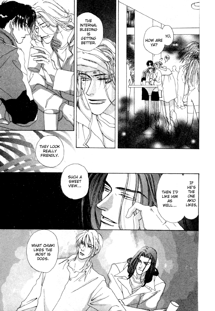 Ai Daro Vol. 1 Ch. 5 第18页