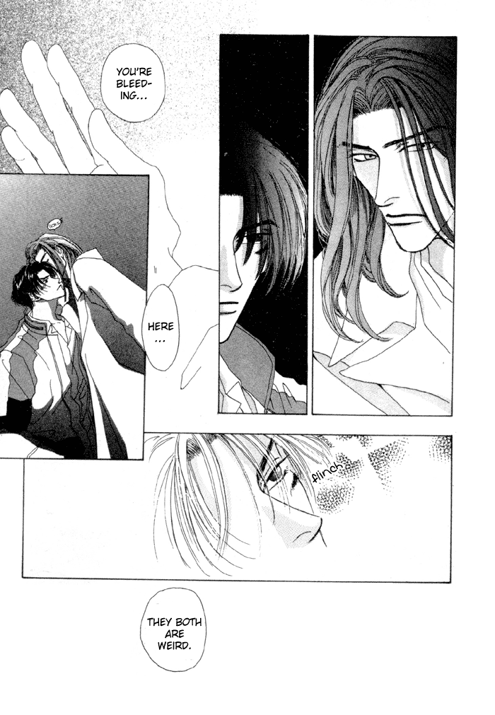 Ai Daro Vol. 1 Ch. 5 第20页