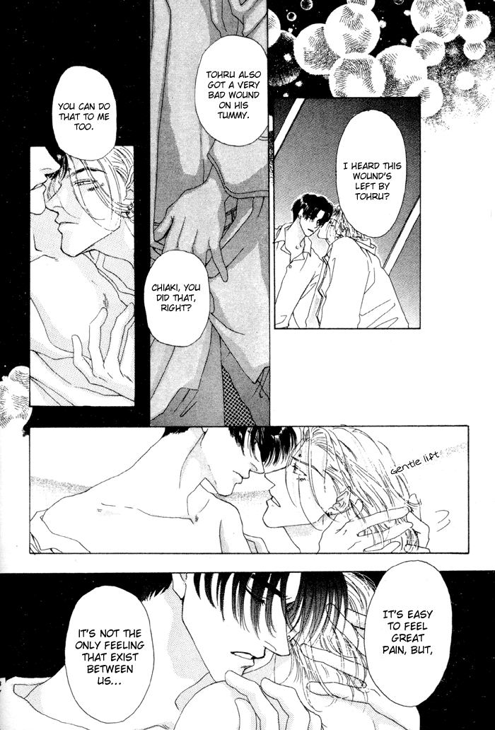 Ai Daro Vol. 1 Ch. 5 第23页