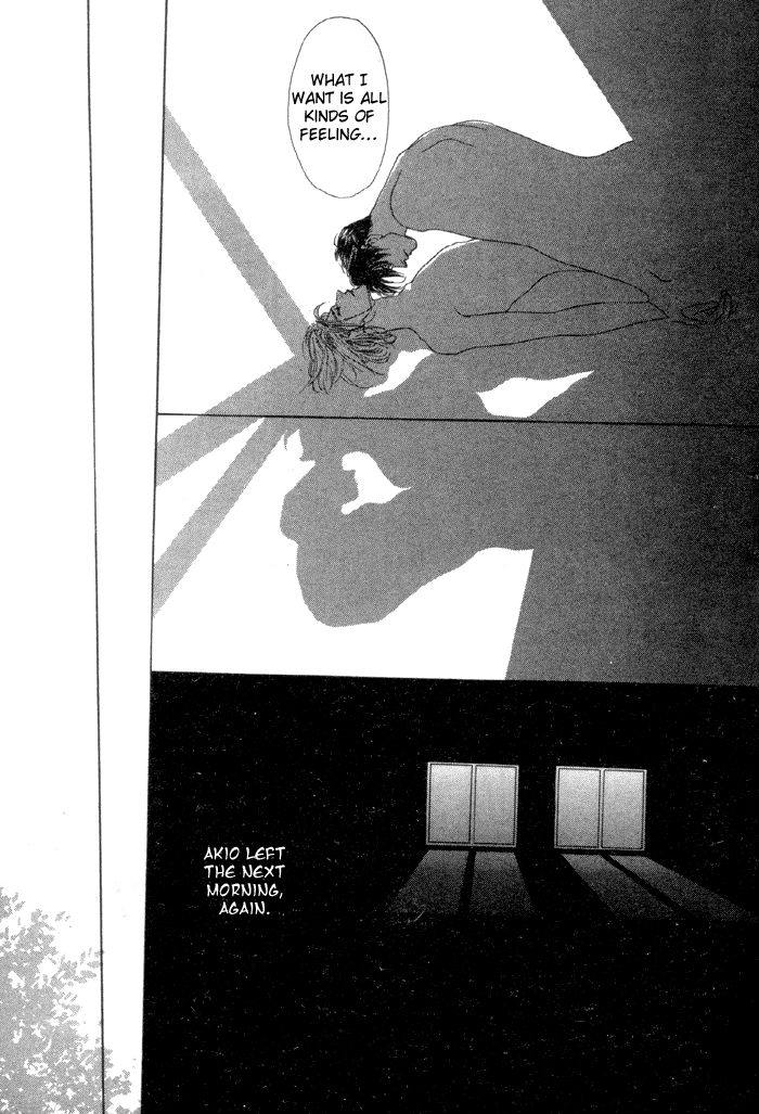 Ai Daro Vol. 1 Ch. 5 第24页