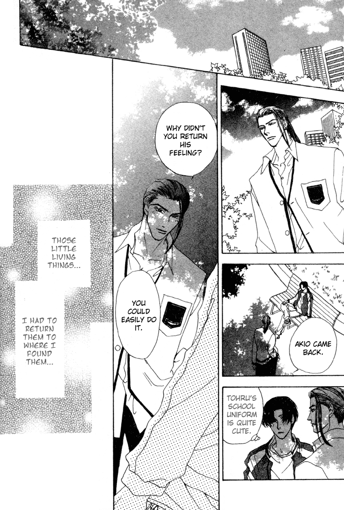 Ai Daro Vol. 1 Ch. 5 第25页