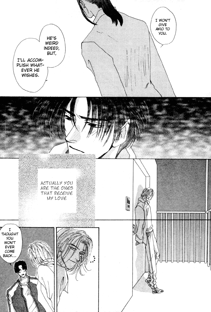 Ai Daro Vol. 1 Ch. 5 第26页