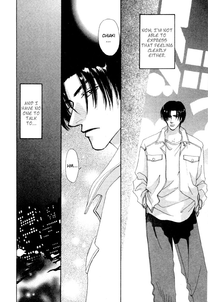Ai Daro Vol. 1 Ch. 5 第4页