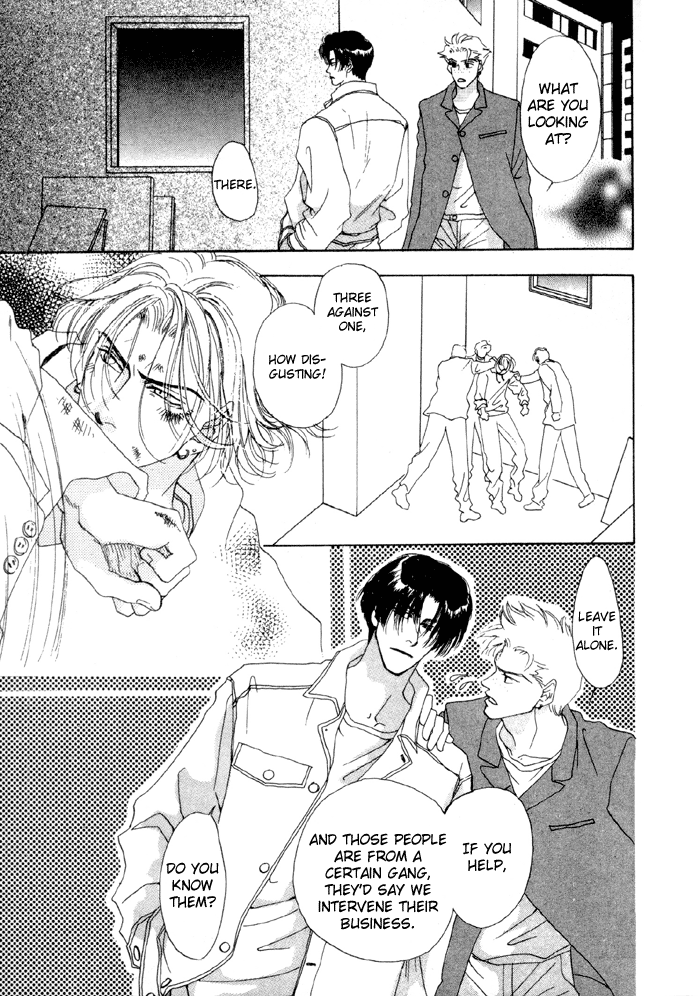 Ai Daro Vol. 1 Ch. 5 第5页