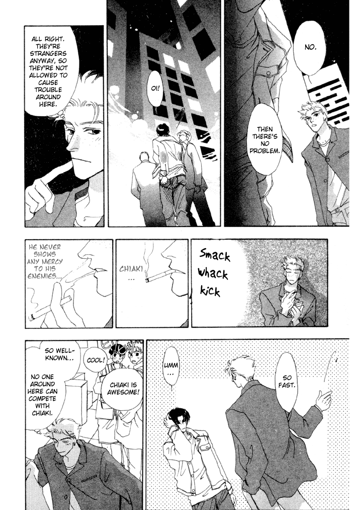 Ai Daro Vol. 1 Ch. 5 第6页