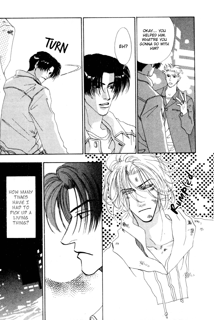 Ai Daro Vol. 1 Ch. 5 第7页
