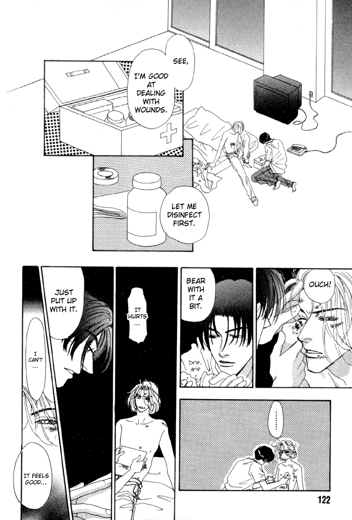 Ai Daro Vol. 1 Ch. 5 第8页