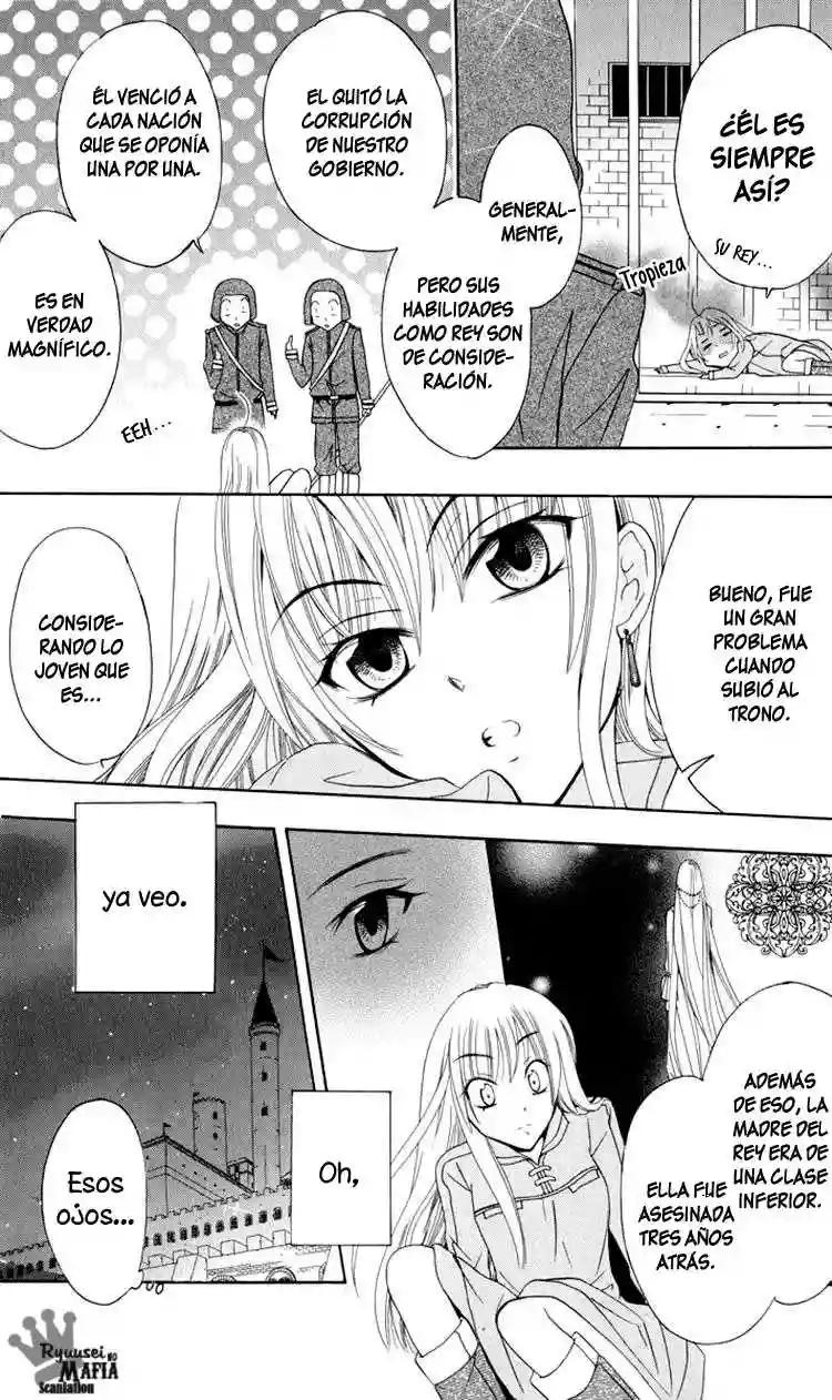 Soredemo Sekai wa Utsukushii Vol. 1 Ch. 1 第22页