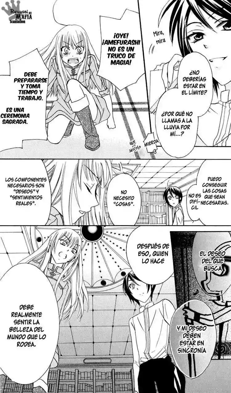 Soredemo Sekai wa Utsukushii Vol. 1 Ch. 1 第26页