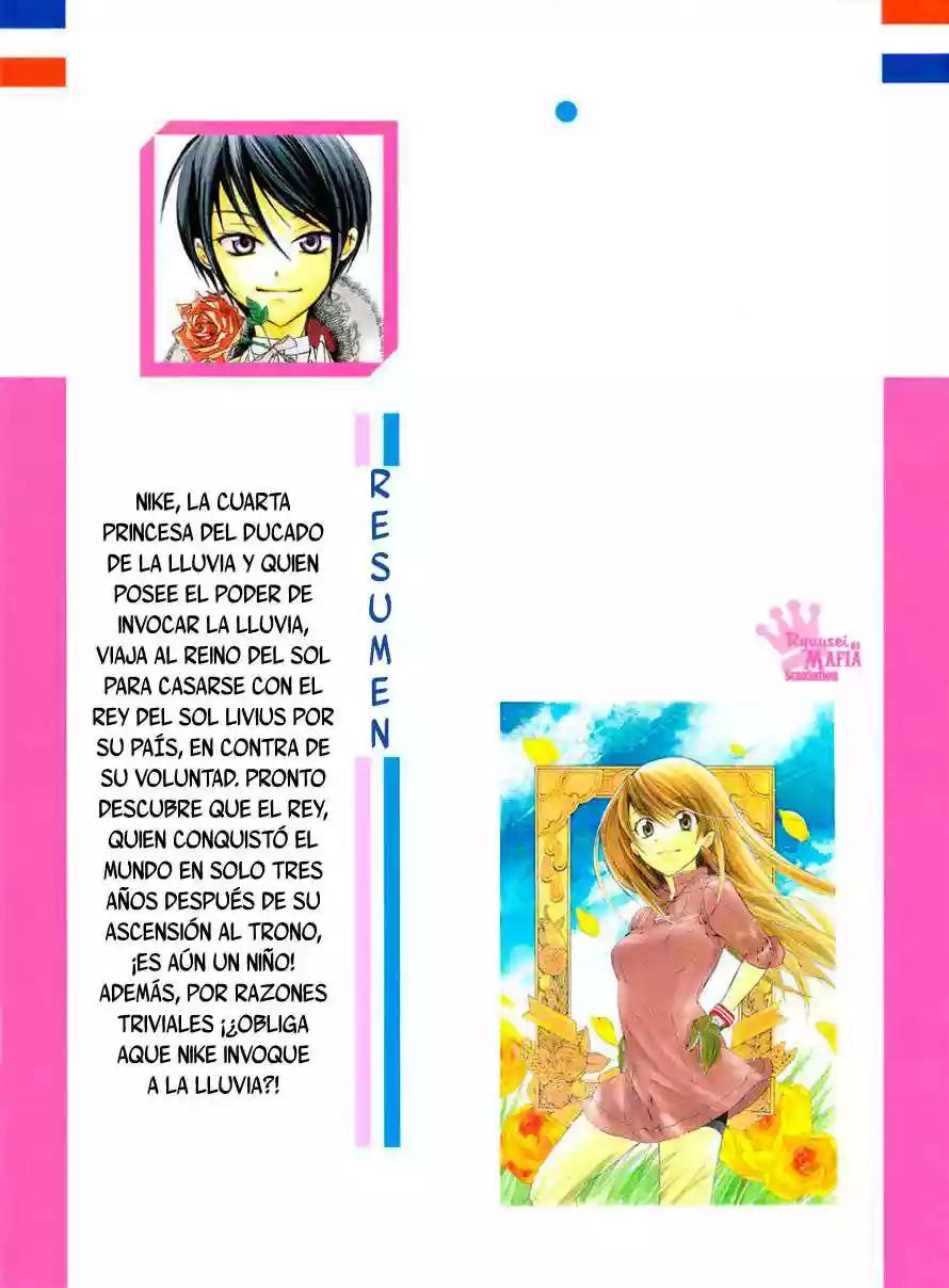 Soredemo Sekai wa Utsukushii Vol. 1 Ch. 1 第4页