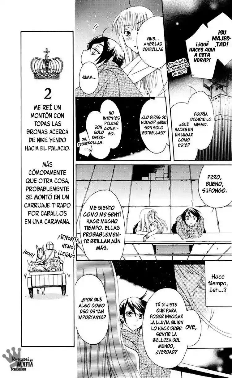 Soredemo Sekai wa Utsukushii Vol. 1 Ch. 1 第35页