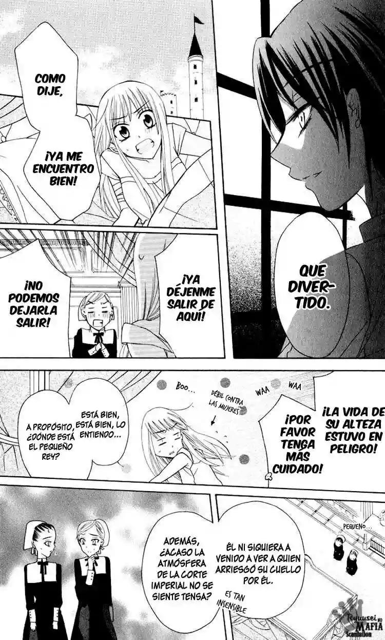Soredemo Sekai wa Utsukushii Vol. 1 Ch. 1 第41页