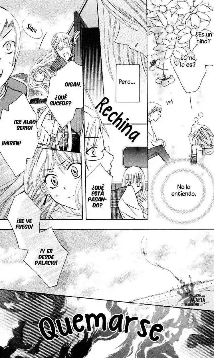 Soredemo Sekai wa Utsukushii Vol. 1 Ch. 1 第47页
