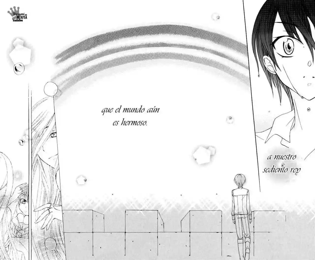 Soredemo Sekai wa Utsukushii Vol. 1 Ch. 1 第52页