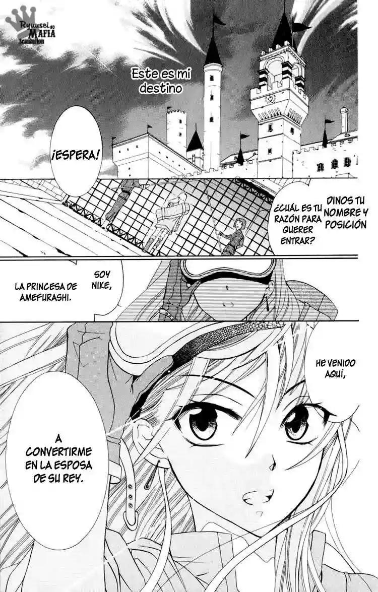 Soredemo Sekai wa Utsukushii Vol. 1 Ch. 1 第9页