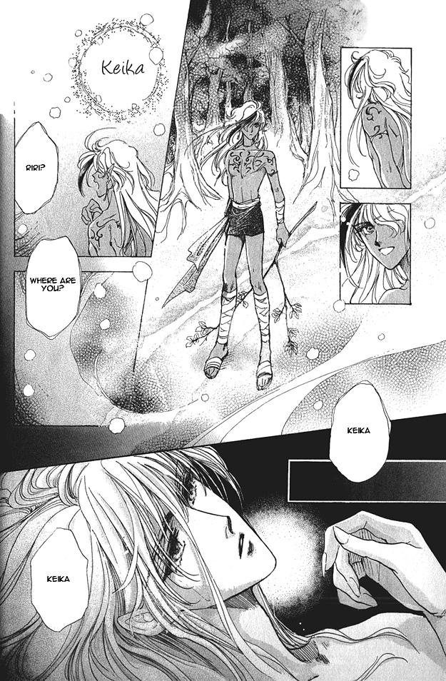 Jadou - Tenmou Yatan Vol. 1 Ch. 1 第17页