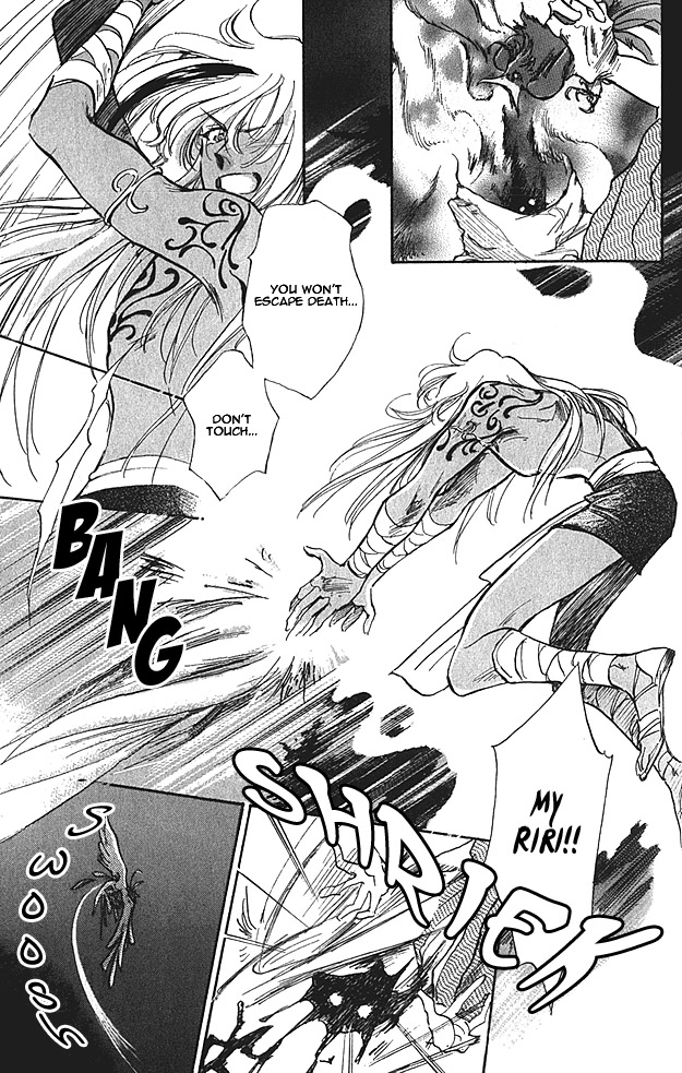 Jadou - Tenmou Yatan Vol. 1 Ch. 1 第30页