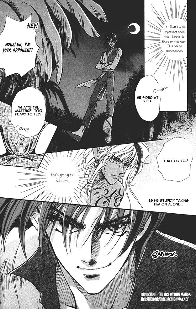 Jadou - Tenmou Yatan Vol. 1 Ch. 1 第33页