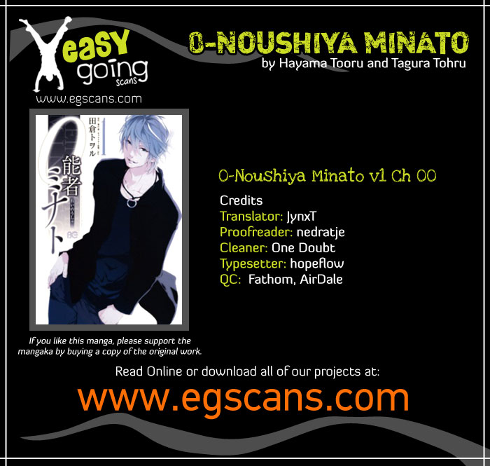 0-Noushiya Minato 第1页