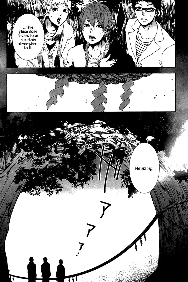 0-Noushiya Minato Vol. 1 Ch. 0 第12页