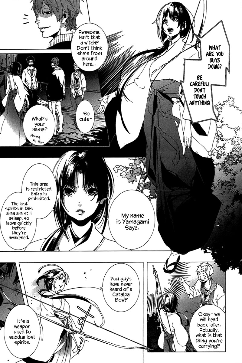 0-Noushiya Minato Vol. 1 Ch. 0 第14页