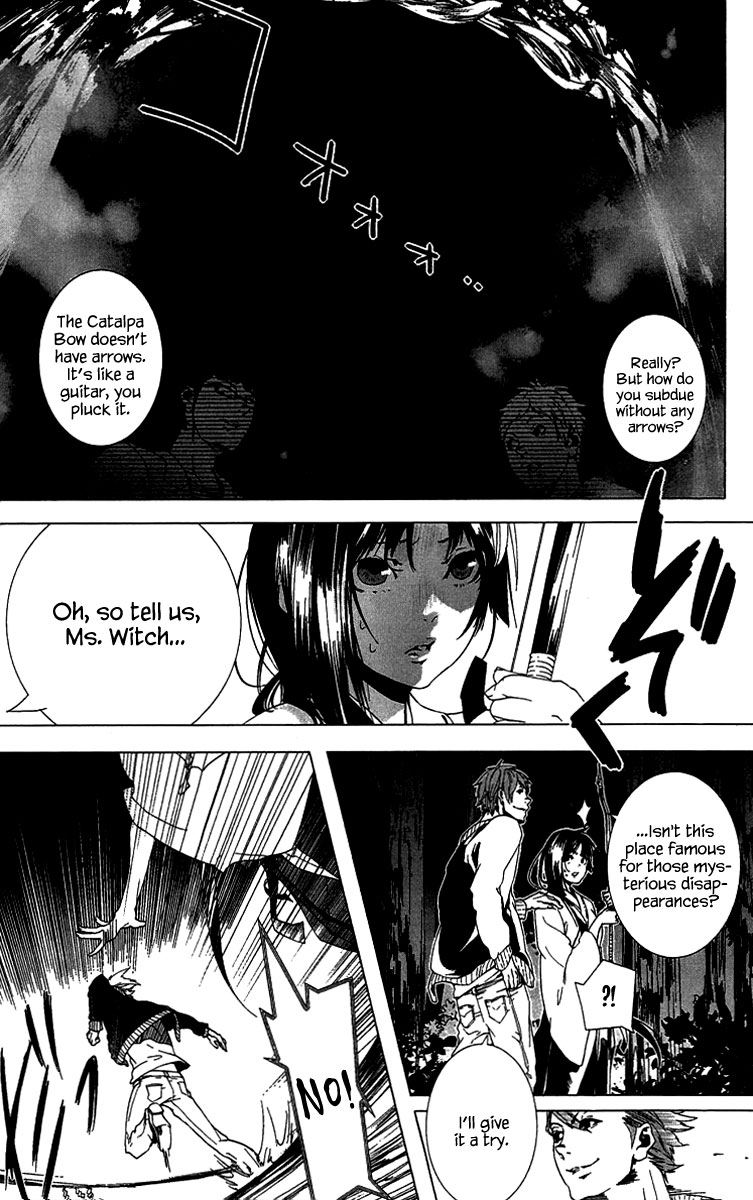 0-Noushiya Minato Vol. 1 Ch. 0 第15页
