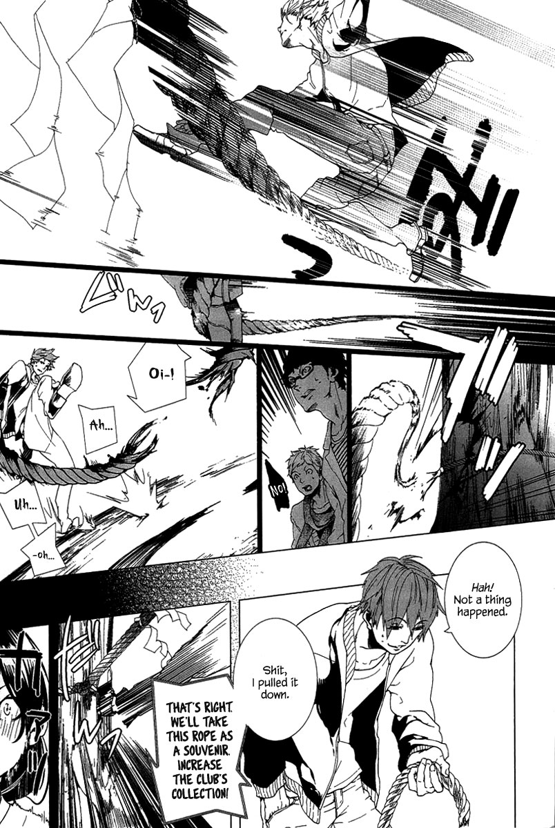 0-Noushiya Minato Vol. 1 Ch. 0 第16页