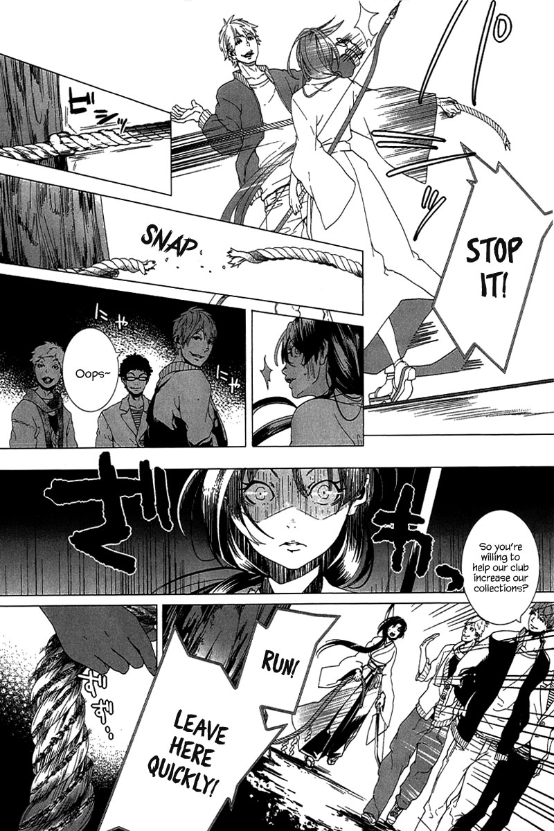 0-Noushiya Minato Vol. 1 Ch. 0 第17页