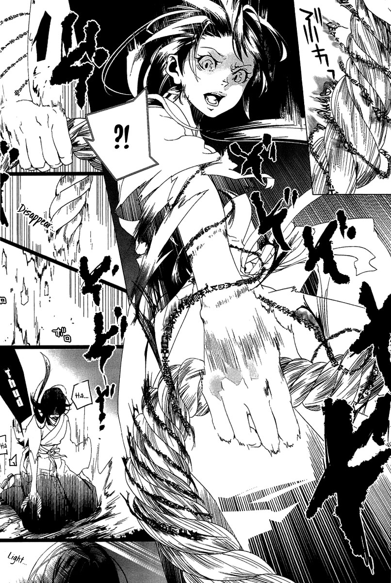 0-Noushiya Minato Vol. 1 Ch. 0 第18页
