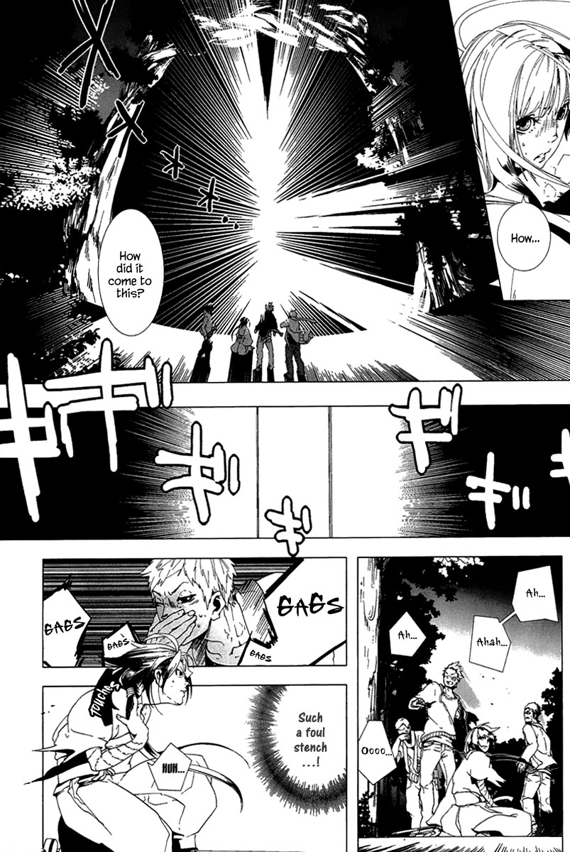 0-Noushiya Minato Vol. 1 Ch. 0 第19页