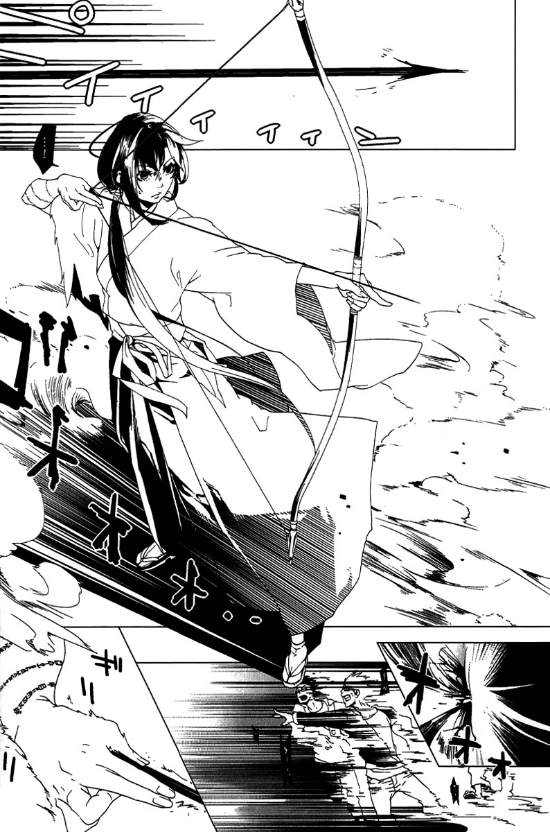 0-Noushiya Minato Vol. 1 Ch. 0 第20页