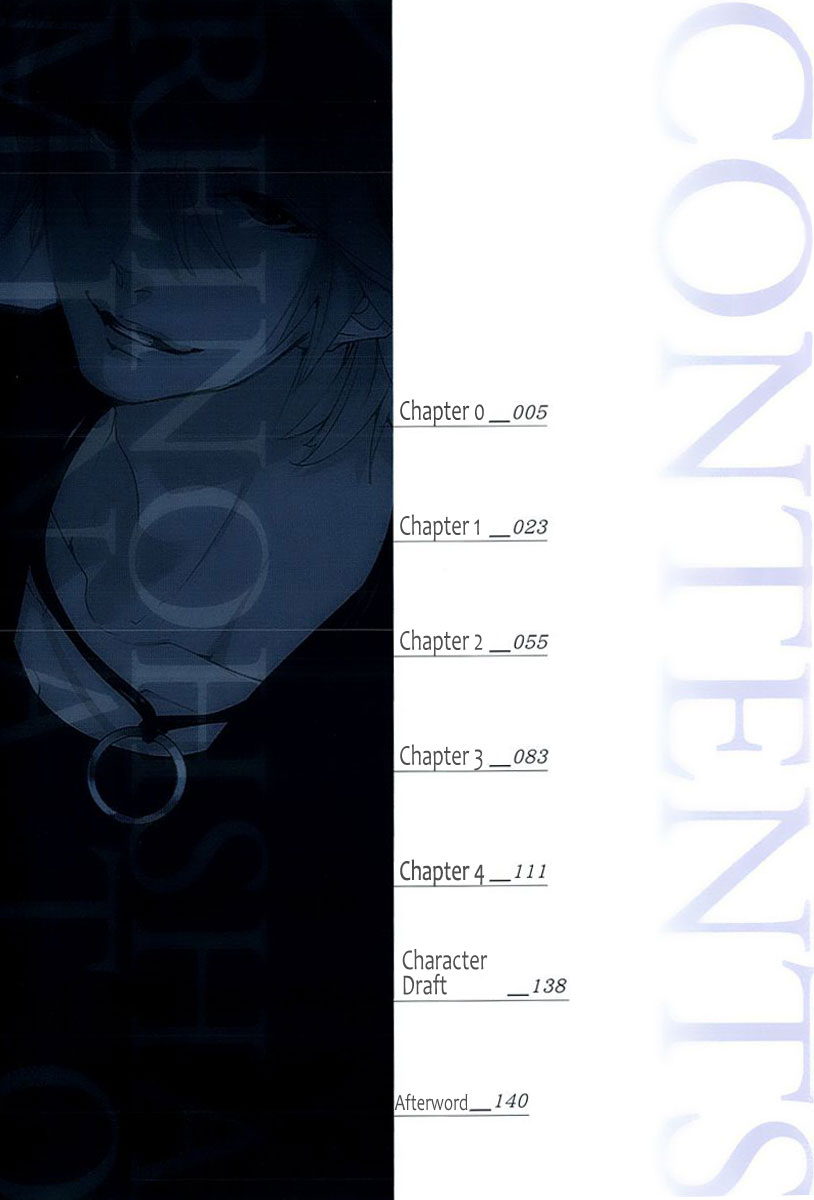 0-Noushiya Minato 第3页