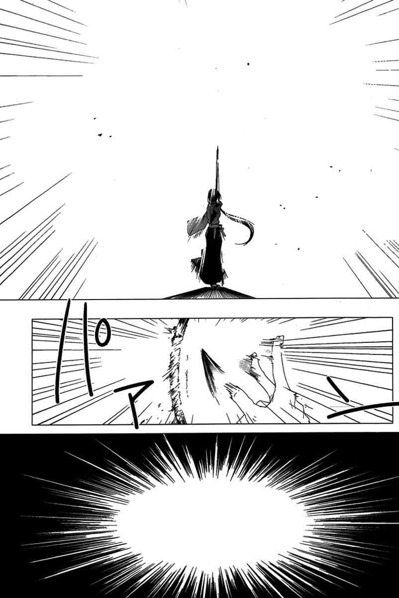0-Noushiya Minato Vol. 1 Ch. 0 第21页