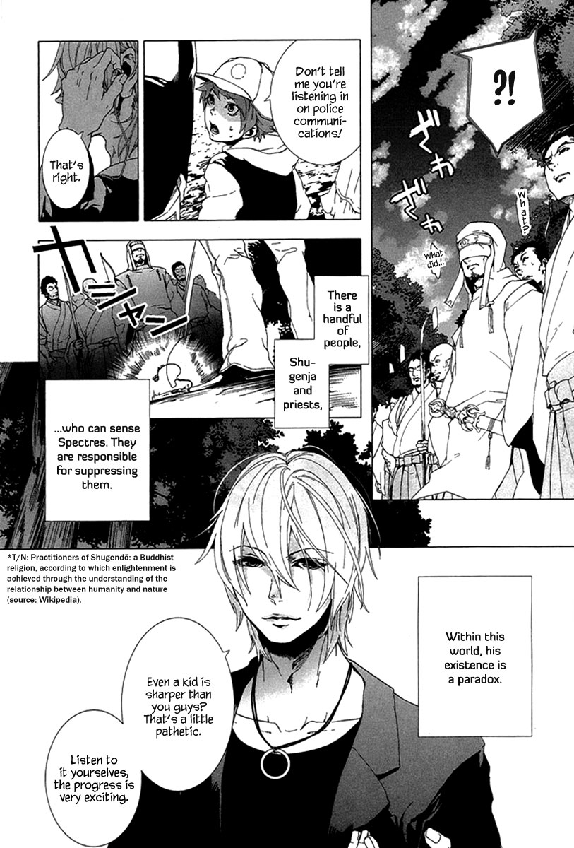 0-Noushiya Minato 第7页