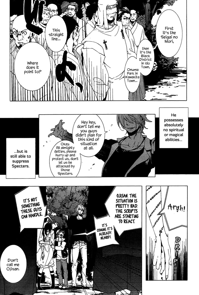 0-Noushiya Minato 第8页
