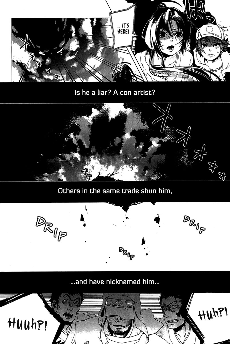 0-Noushiya Minato Vol. 1 Ch. 0 第9页