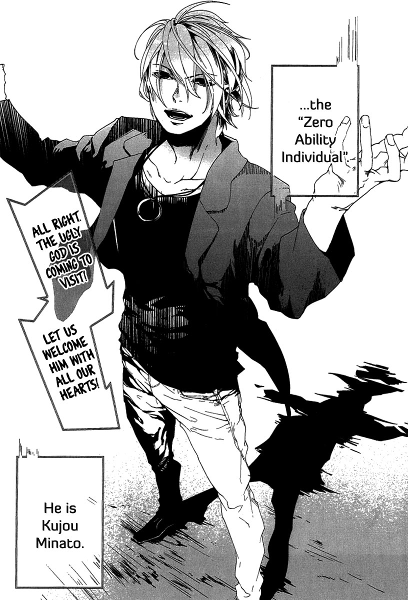 0-Noushiya Minato Vol. 1 Ch. 0 第10页