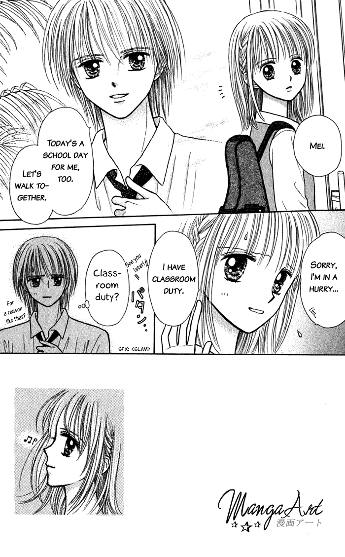 Andante Vol. 1 Ch. 5 第1页