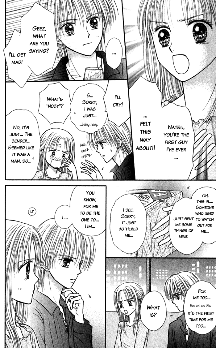 Andante Vol. 1 Ch. 5 第16页