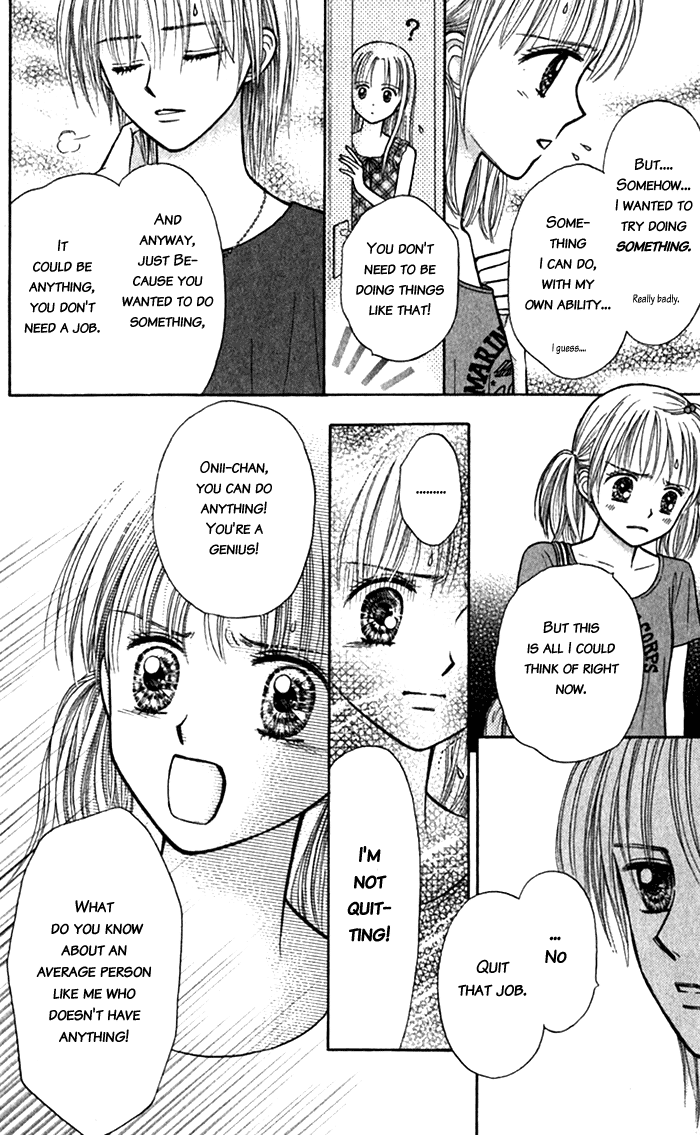 Andante Vol. 1 Ch. 5 第26页