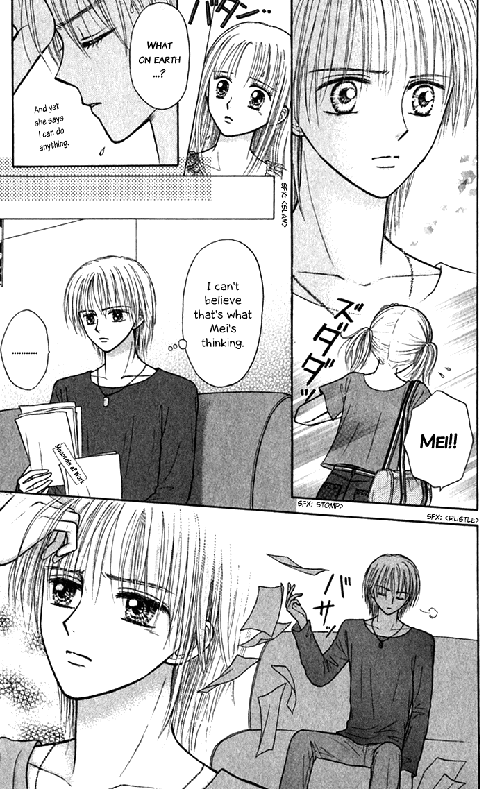 Andante Vol. 1 Ch. 5 第27页