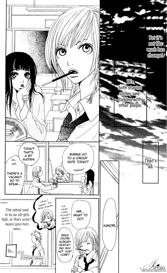 Ano Ko to Issho Approach 第11页