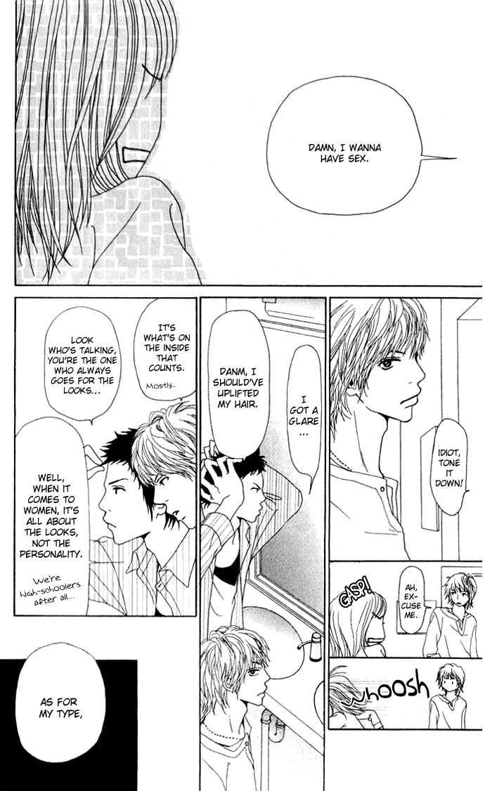 Ano Ko to Issho Approach 第15页