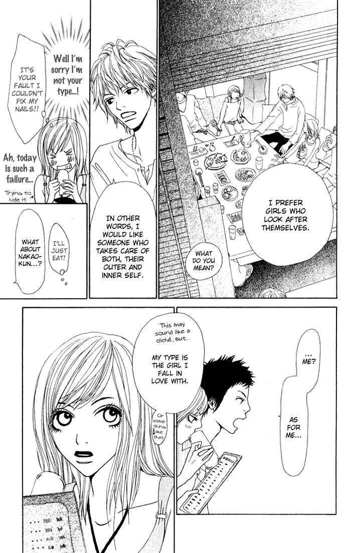 Ano Ko to Issho Approach 第16页