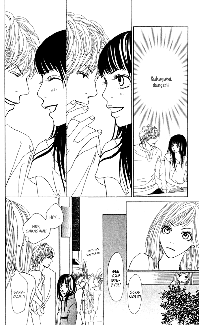 Ano Ko to Issho Approach 第19页